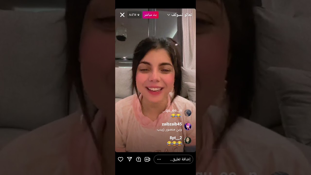 جزء ثاني من بث مباشر زينب صباح  قصه حياته لايك ♥🌙💛💛🦦🤎💛