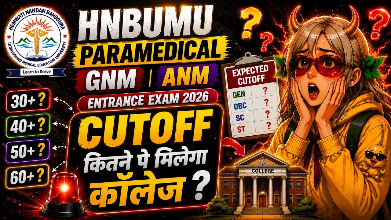 HNBUMU Paramedical, GNM & ANM Entrance Exam 2026 Cutoff | Expected Cutoff