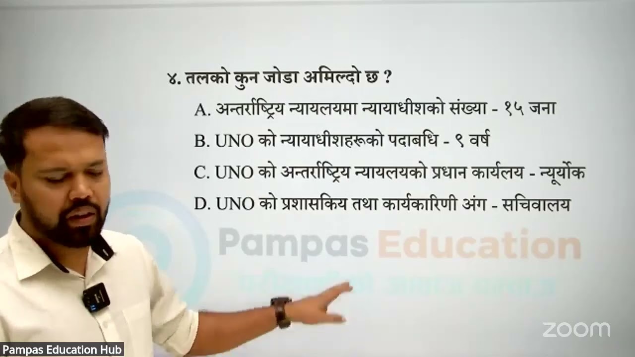 अन्तराष्ट्रिय संघ संस्था ॥ Dipak sir || Pre Qualifying || QAD Session || 2082/05/31 - Morning