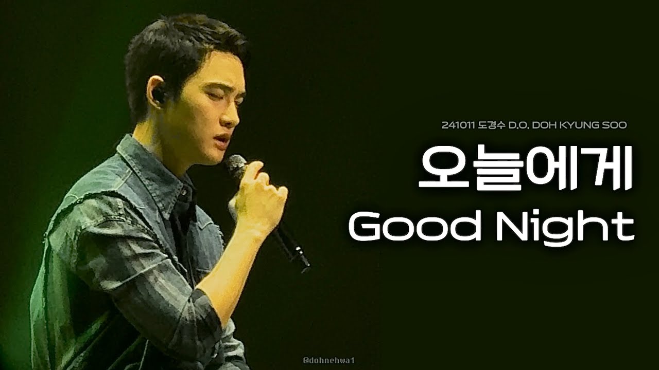 241011 도경수(D.O.) 팬콘서트 - 오늘에게 | FAN CONCERT TOUR BLOOM THE FINAL
