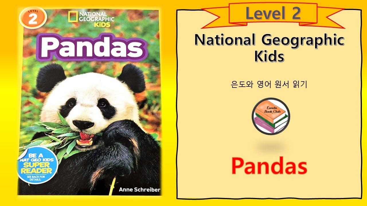 Панды — National Geographic Kids [Уровень 2] Книжный клуб Eundo: Чтение с Eundo