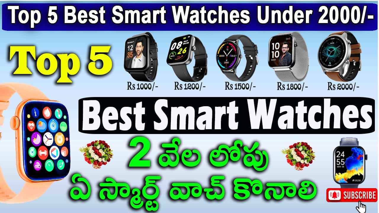 Best Smart Watches Under Rs 2000/- || Top 5 Best Smart Watches in India.