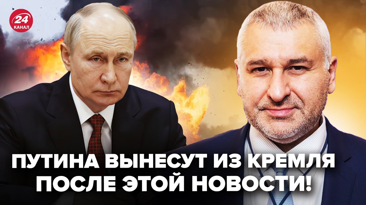 ⚡ФЕЙГИН: По МОСКВЕ ВЛУПИЛИ ТАК, что ПУТИНА АЖ перекосило! Трамп ОТПРАВИЛ ЛУЧШИЙ СПЕЦНАЗ, там жесть