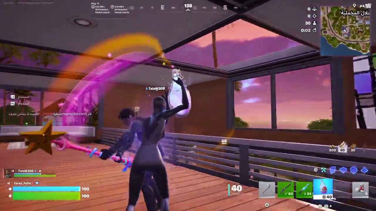 Fortnite_20260103115655