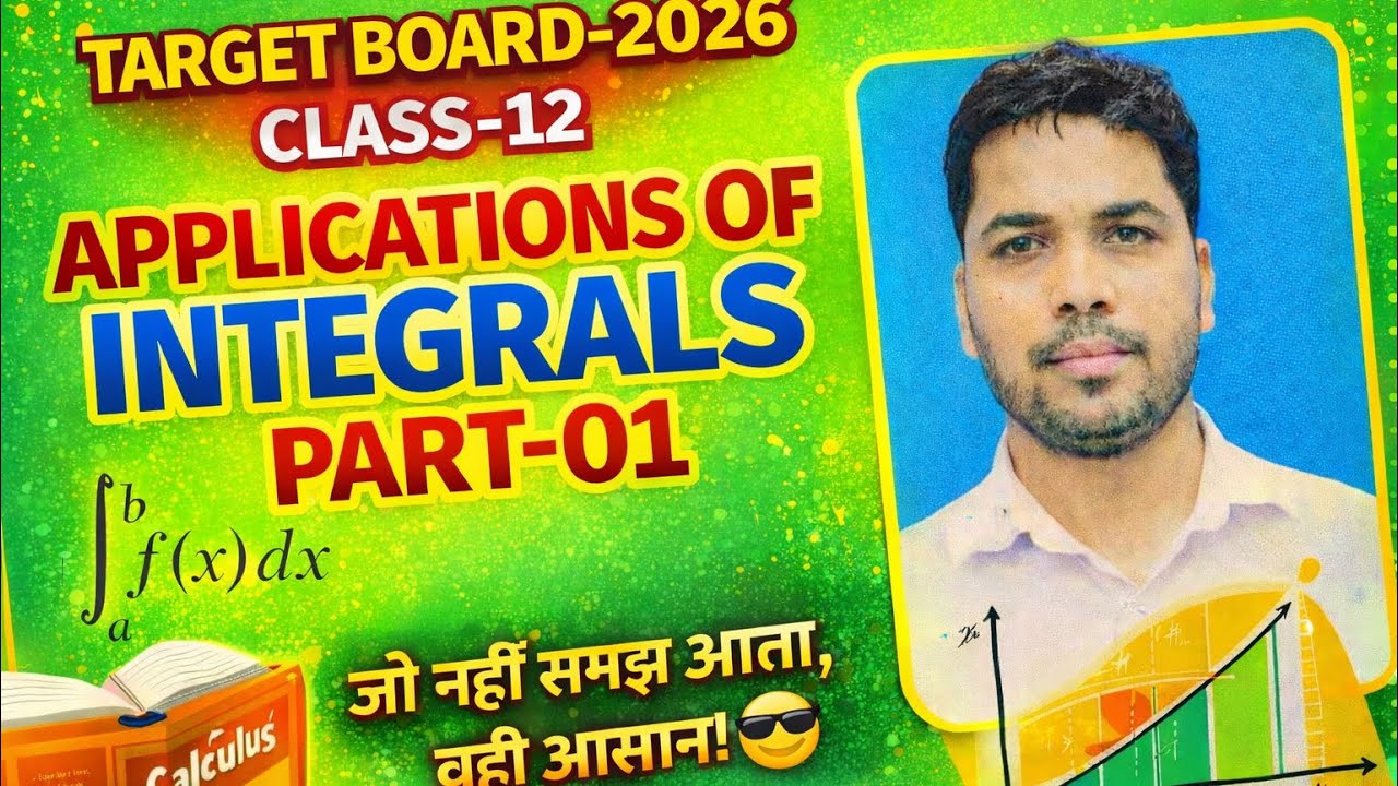 APPLICATION OF INTEGRALS |EASY EXPLANATION |CLASS12|PART-01