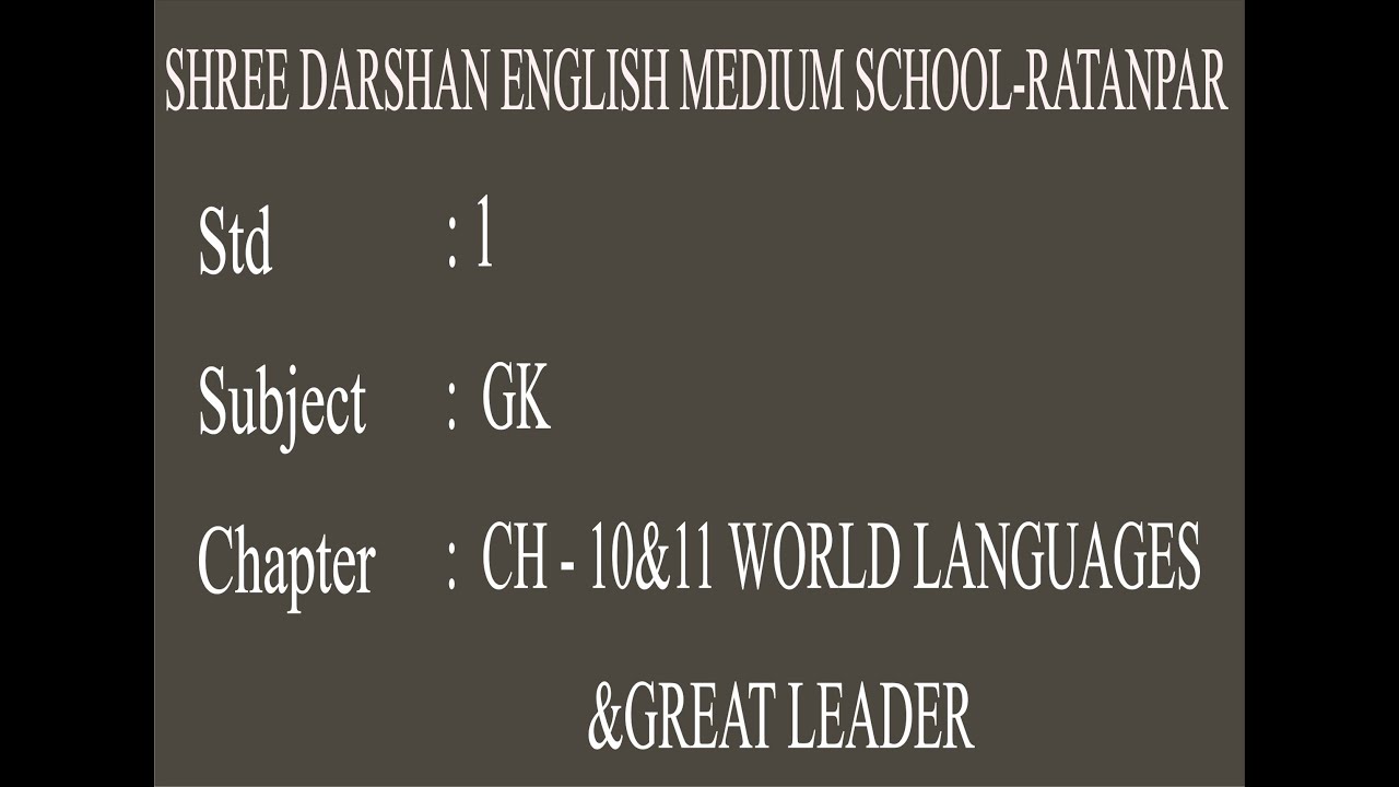 STD -1 |GK| CH 10 &11 WORLD LANGUAGES & GREAT LEADERS | darshanschool Ratanpar