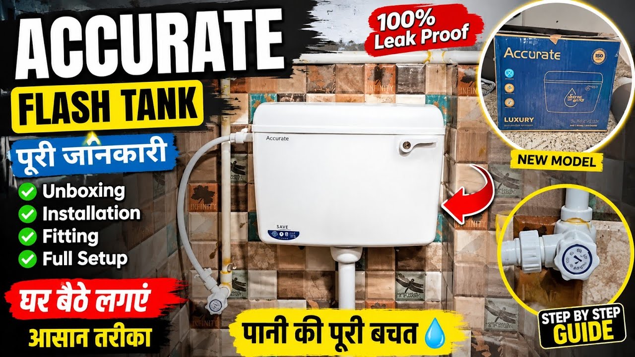 Flash tank Unboxing | Indian toilet flash tank 