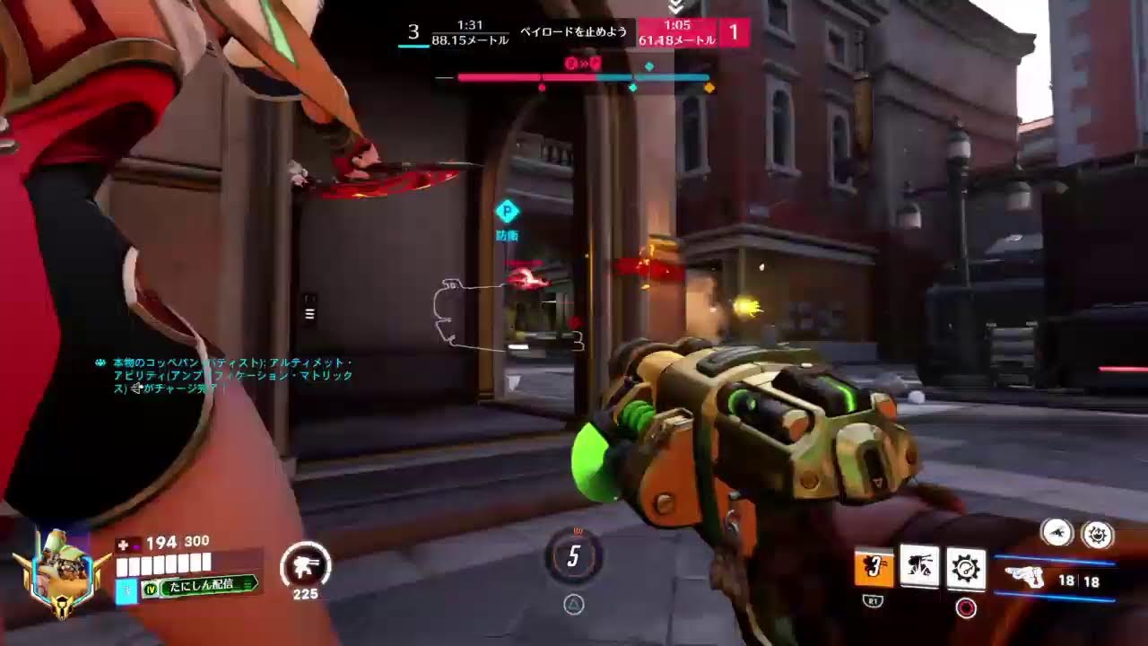 [OW2][ランク]下手くそだけど最前線は任せろ！後ろは任せた！！前もちゃんとみろよ！！