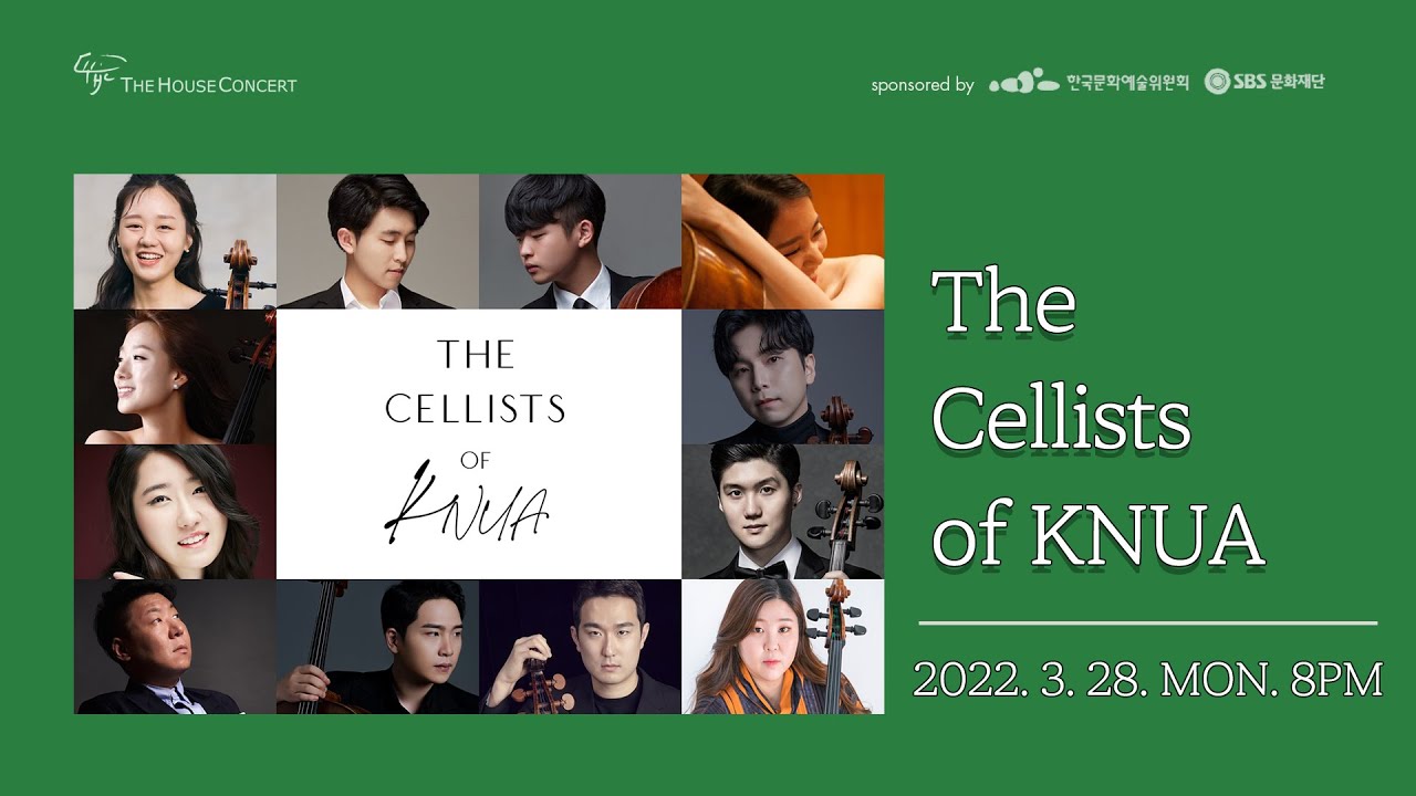 [🔴LIVE] The Cellists of KNUA