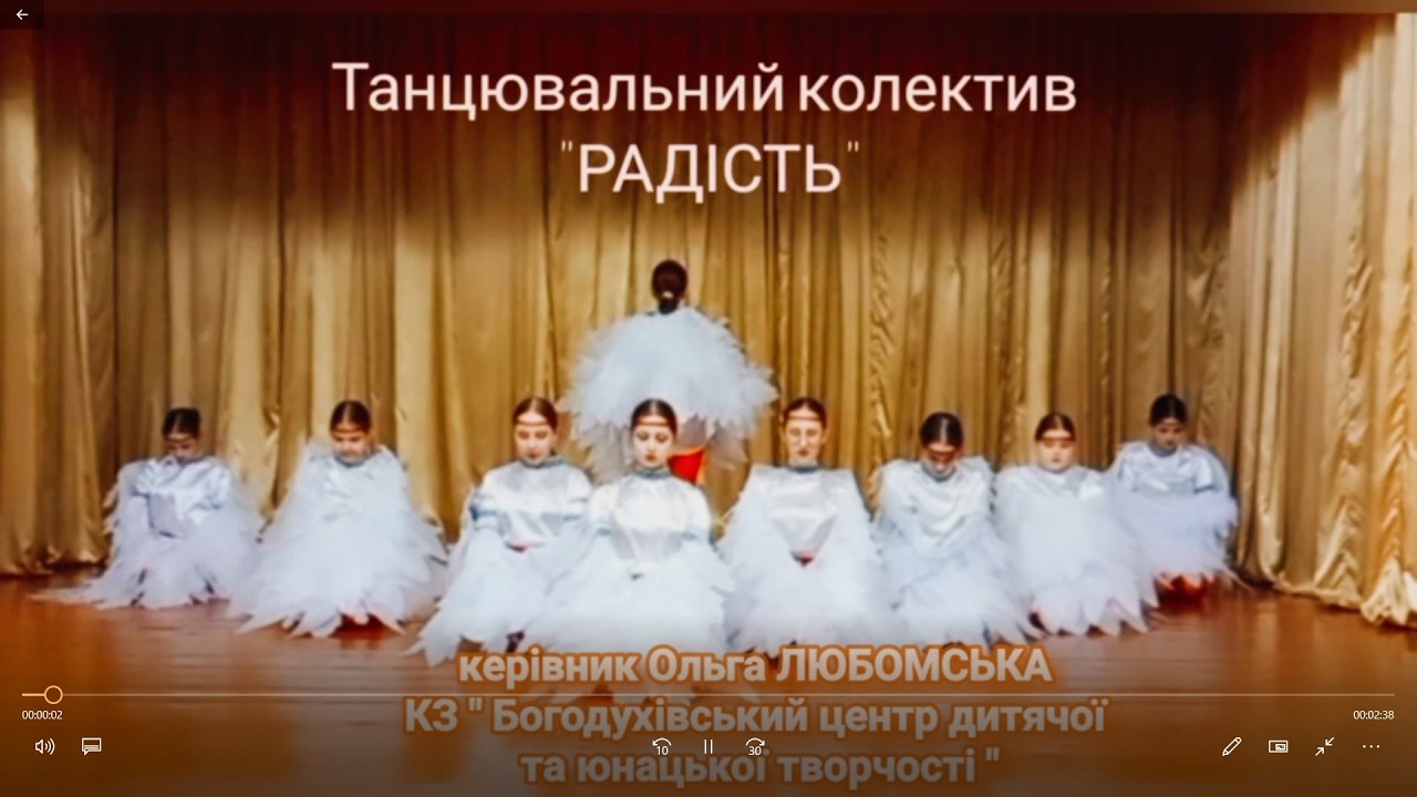 Танок 