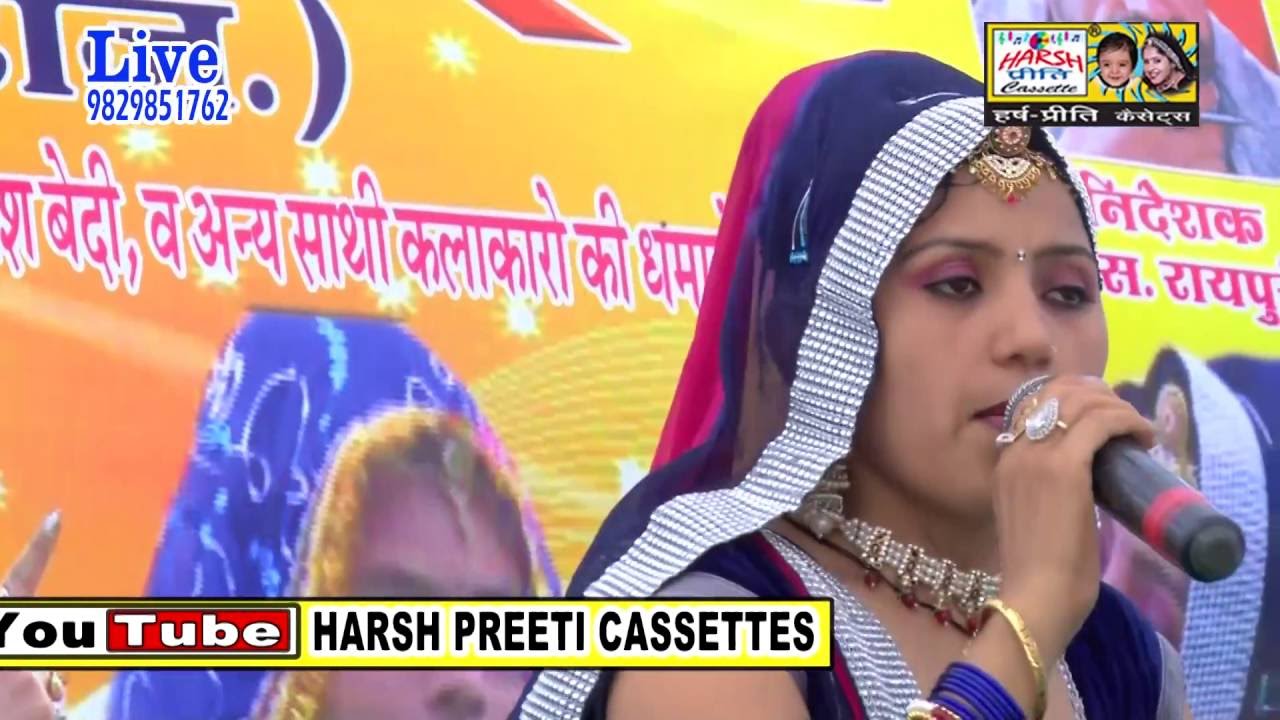 Harsh Preeti (HP)Cassettes\\ Live New Ragni \\बेहुदी बदकार नार की \\Kumari Saroj\\FULL HD\\2016