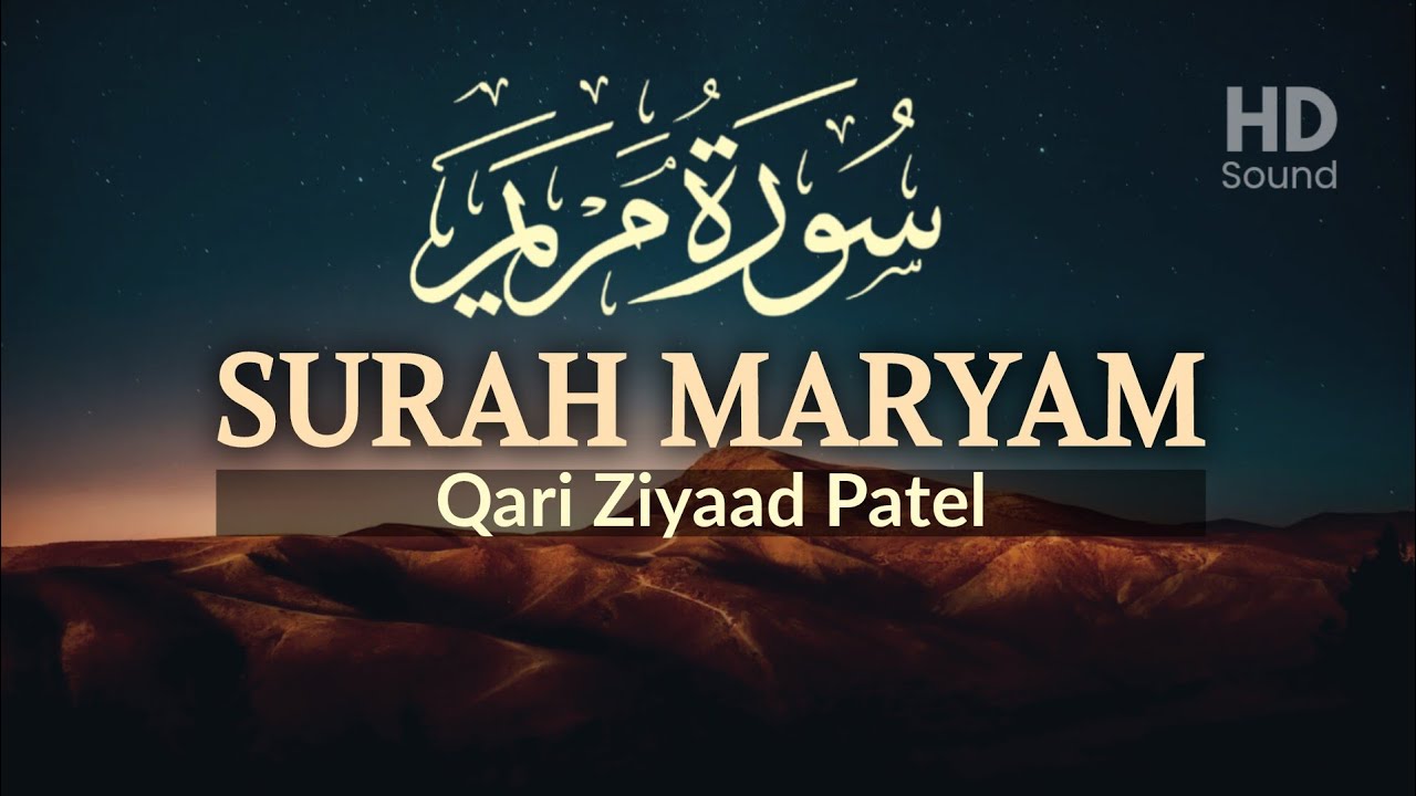 Surah Maryam (سورة مريم) - Qari Ziyaad Patel (Recitation By) HD Audio