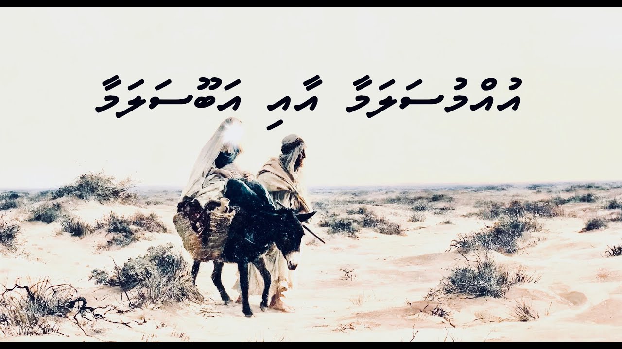 UMMUL MOMINEEN UMM SALAMA| PART 1