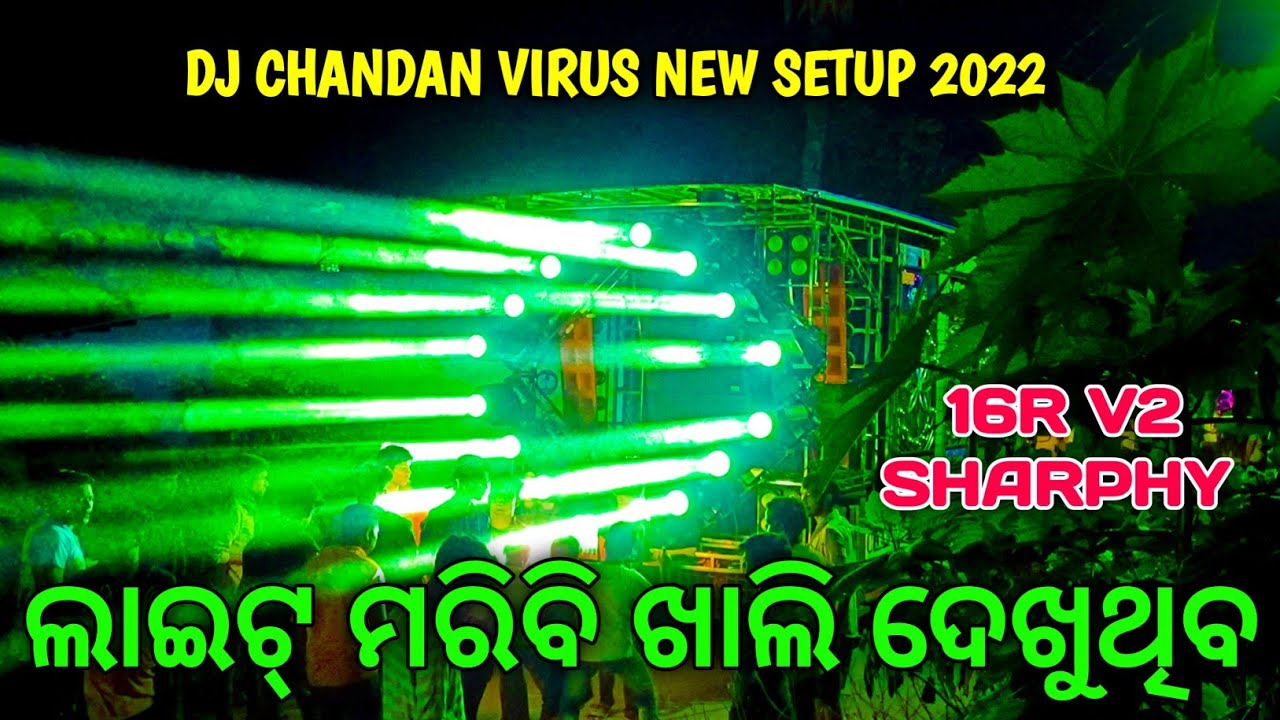 Dj Chandan Virus !! New Setup Journey Full Video Extra Bass Higest 16R Sharphy Light & Super Design
