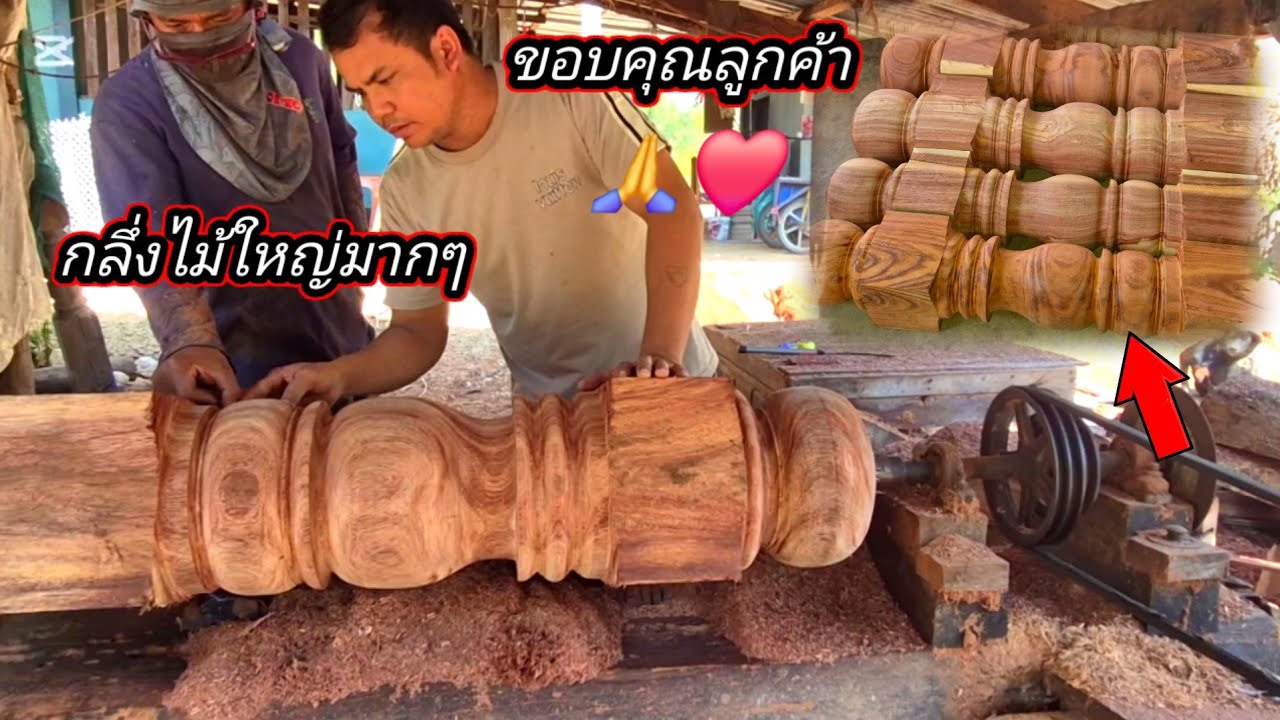 กลึ่งลูกติ่งไม้ใหญ่มากๆ ‼️ #บ่าวน้อย #สาวแหล่ 17 กุมภาพันธ์ ค.ศ. 2026