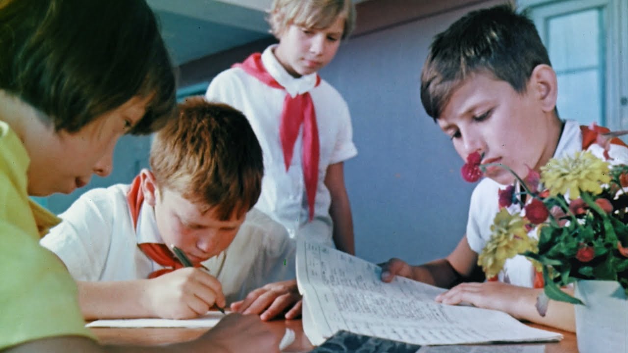 Салют, мечта! 1971 год.