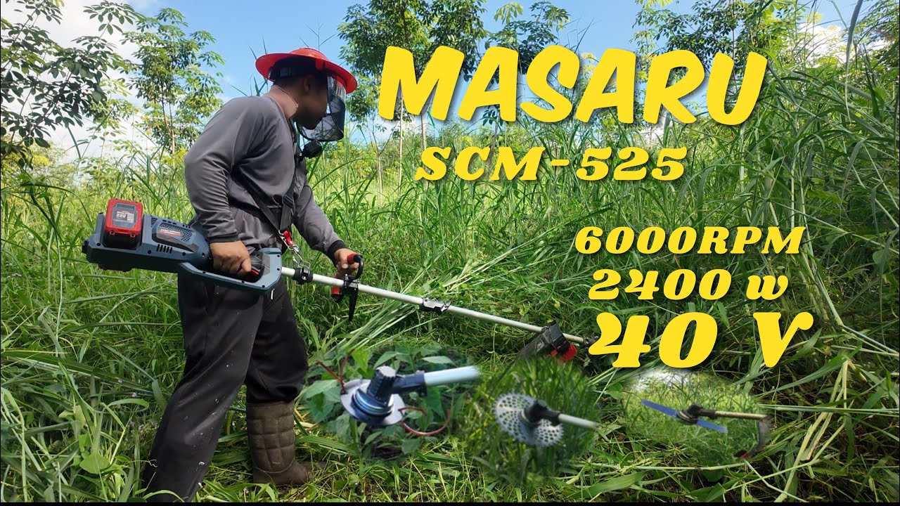 ทดสอบและรีวิว เครื่องตัดหญ้าไฟฟ้าไร้สาย Masaru SCM-525 แรง 40 V