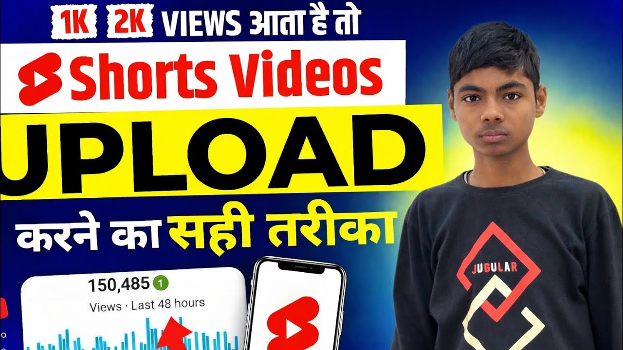 YouTube Par | Shorts Video Aise Upload karo❓| 1M Viwes | Uploaded Karne Ka Sahi Trick ✅