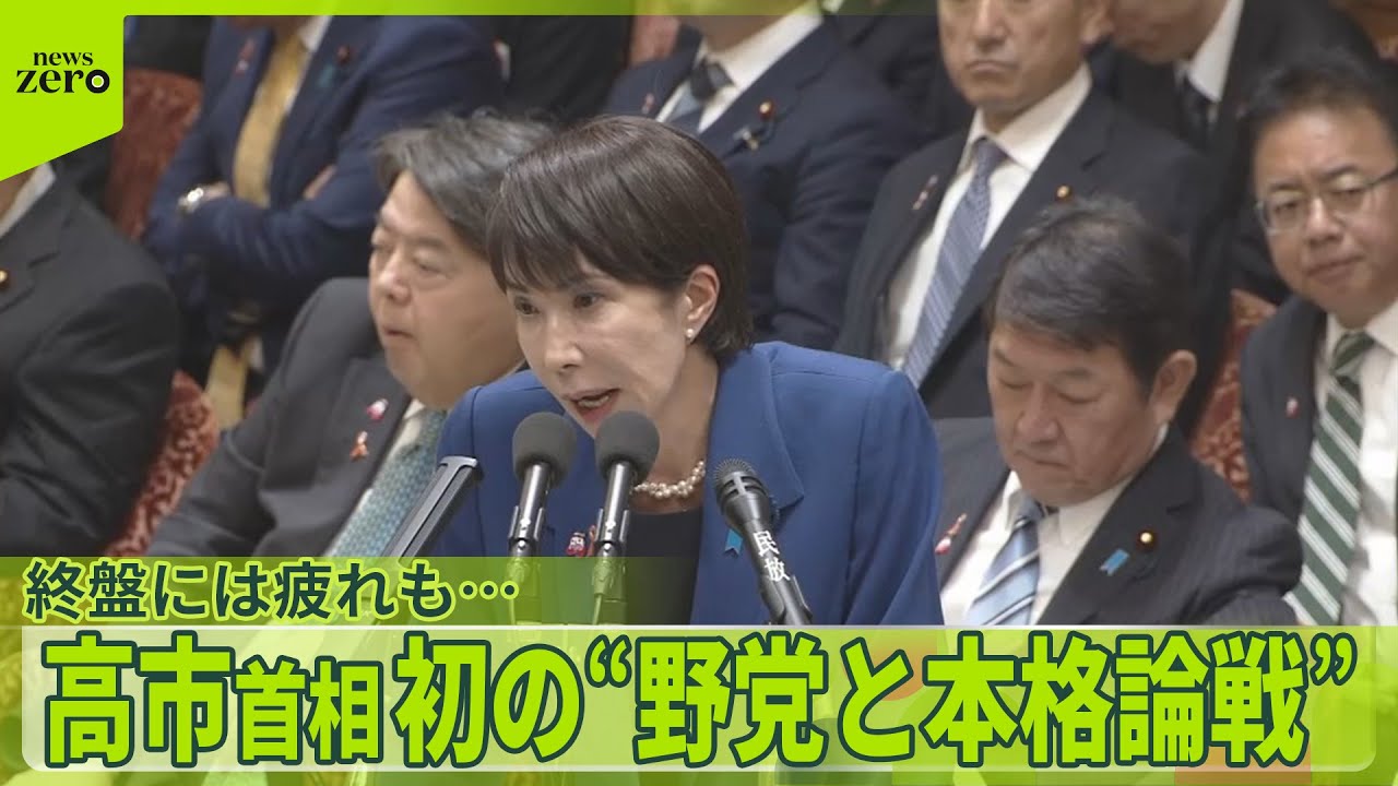 【異例】&ldquo;午前3時の勉強会&rdquo;で予算委員会へ　高市首相、就任後初の野党と&ldquo;本格論戦&rdquo;