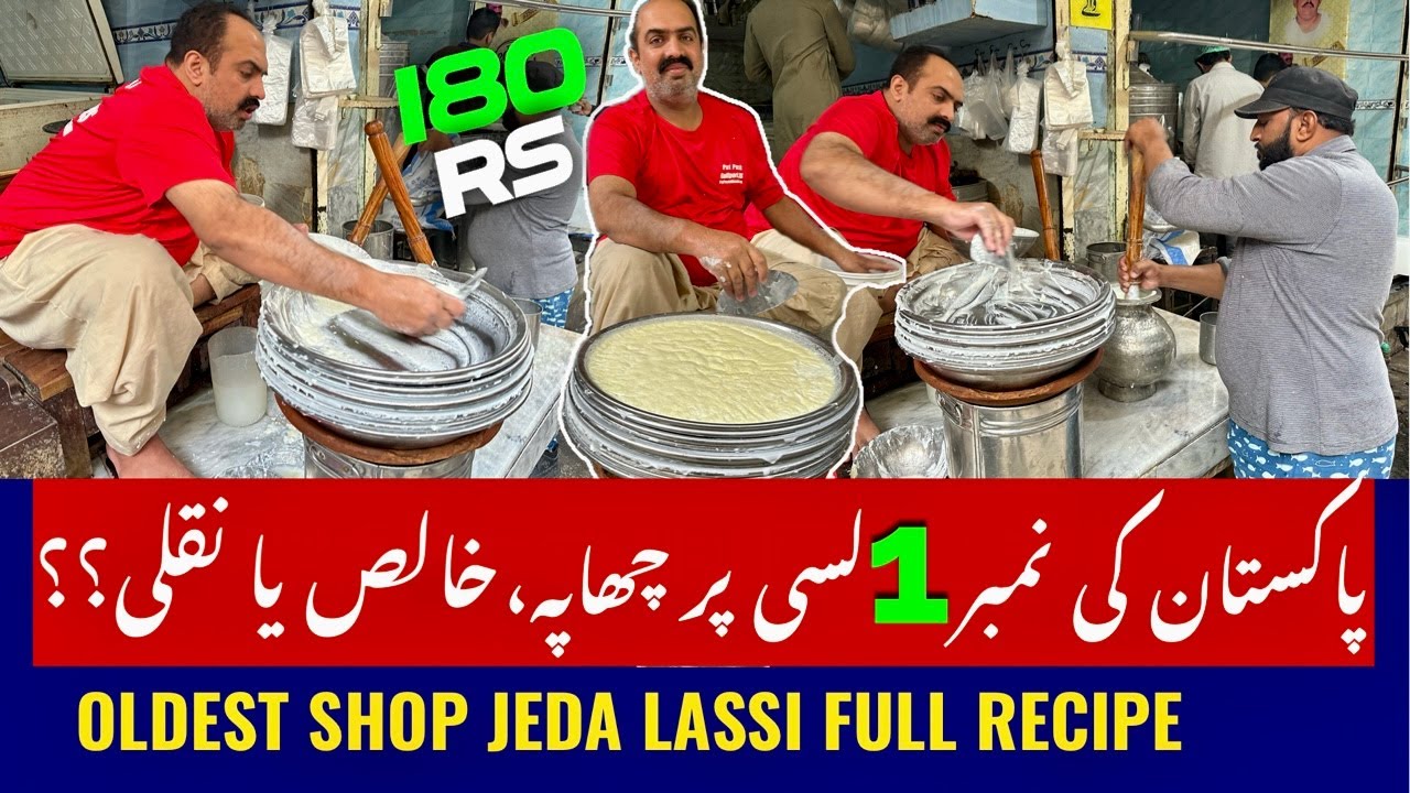 JEDA LASSI WALA LAHORE 180RS🔥OLD LAHORE KI SABSE PURANI KHALIS LASSI😱TRENDING STREET FOOD PAKISTAN