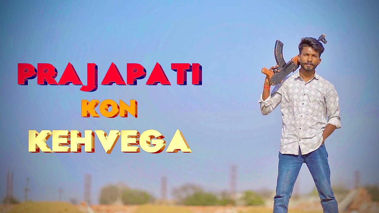 Prajapati Song | Prajapati Kon Kahvega | Honey Prajapati