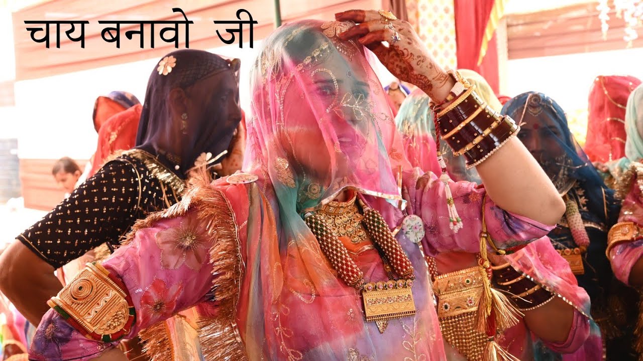 बीरा गीत । मायरा गीत । भात गीत । राजस्थानी मारवाड़ी गीत