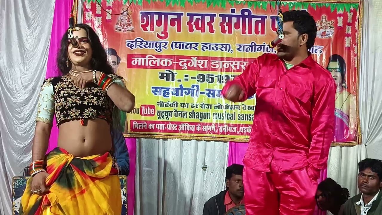 पहली बार दिखे दुर्गेश पांडे की नौटंकी में हिमांशु डांसर रहमान जोकर के साथ