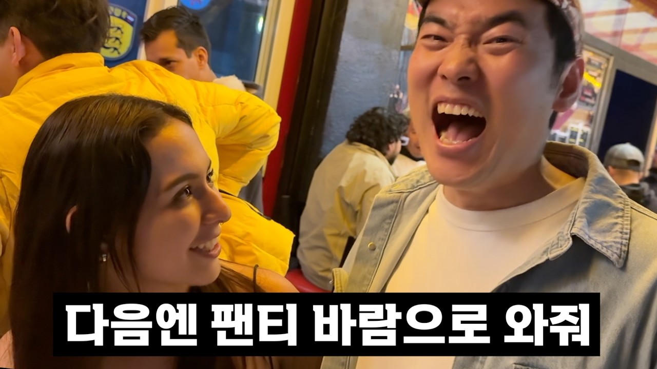 예측불가 관객들로 가득찬 공연장 무작정 올라갔다 이럴수가