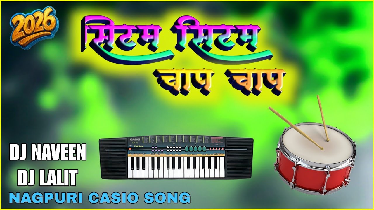Sitam Sitam Chap Chap nagpuri Casio song !! 2026 new nagpuri song !! Nagpuri jhumar 