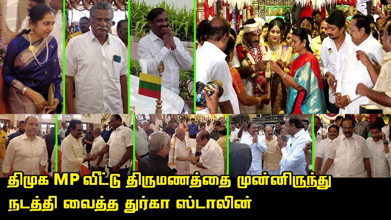 DMK MP Jagathrakshakan Family Wedding | Durga Stalin | Udhayanidhi | Durai Murugan | Thamizhachi