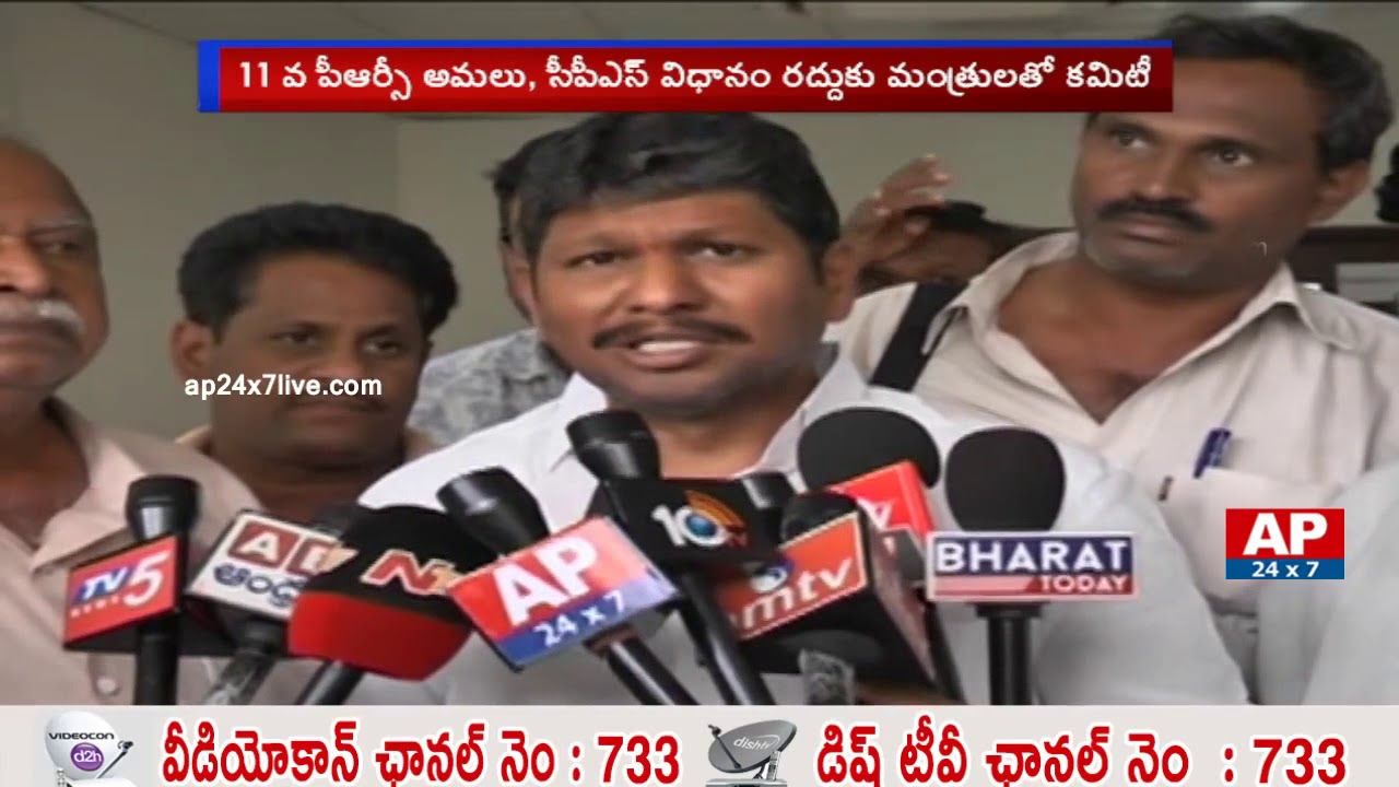 AP CM Chandrababu Naidu Review Meeting on Contract Employees | AP24x7