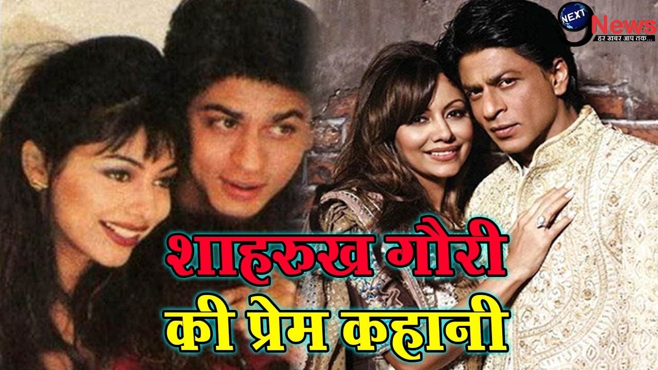Shah Rukh Khan & Gauri Love Story – Leser Known Facts