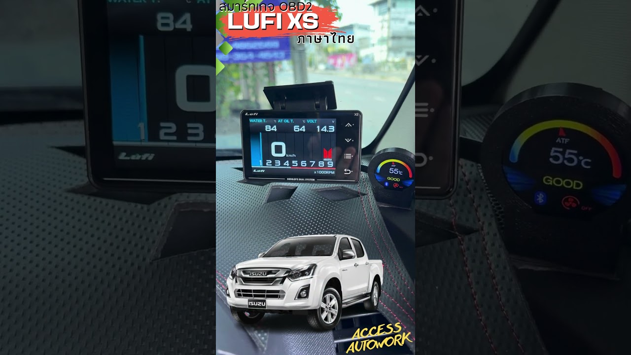 สมาร์ทเกจ Lufi XS OBD2 ติดตั้งใน Isuzu D-max
