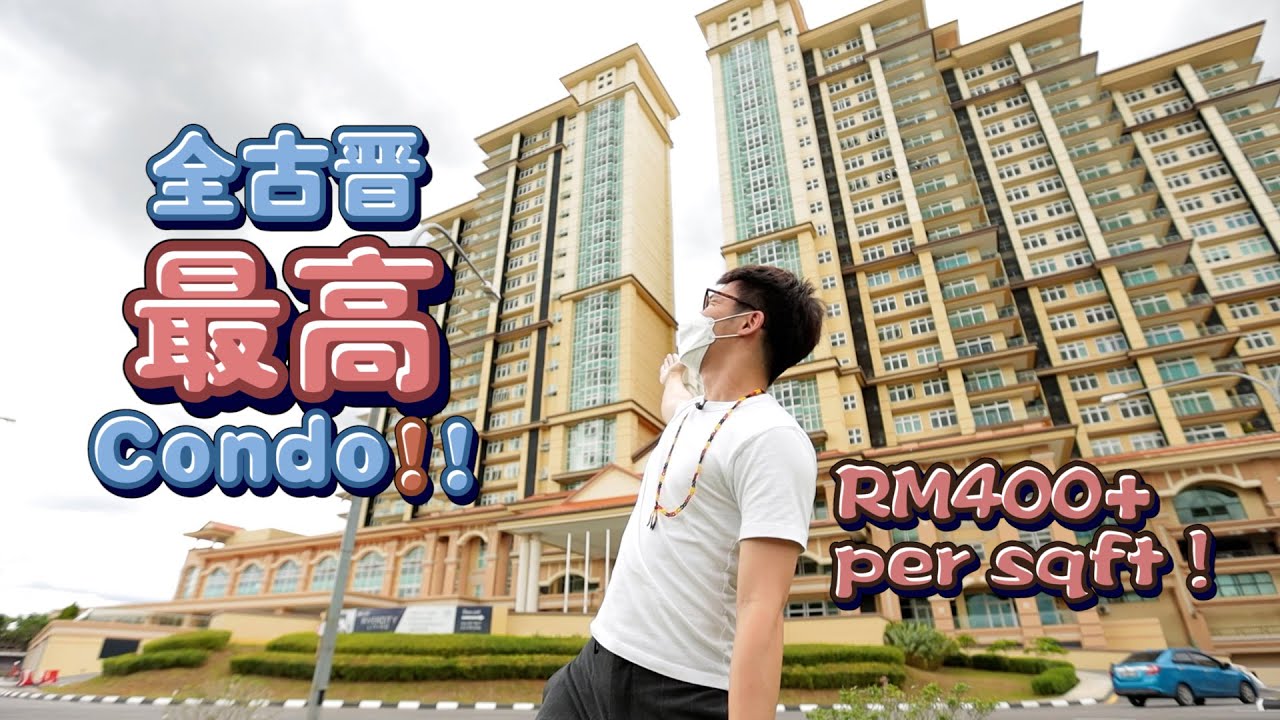 Kuching 最高condo!一平方RM400+ 值不值得买?! 逗比 爸妈出演! Riverine Diamond | DBstory