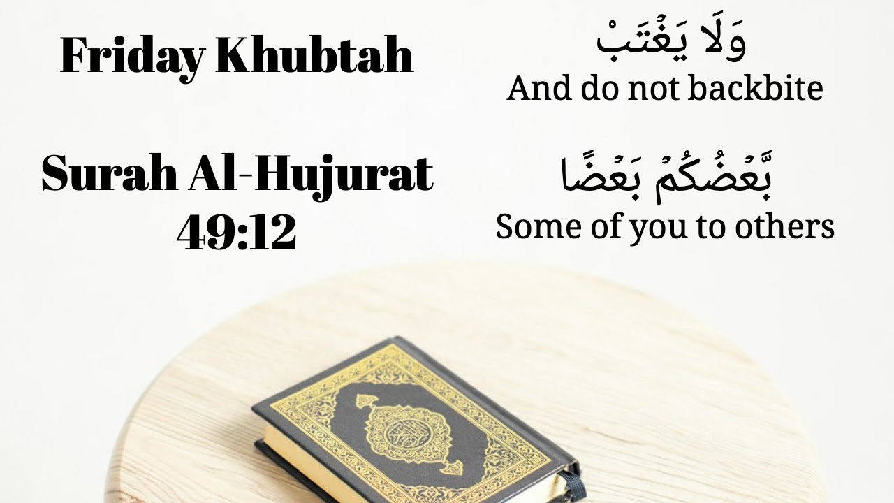 Friday Khutbah - Surah A-Hujurat 49:12  Backbiting || Zaheer Alvi