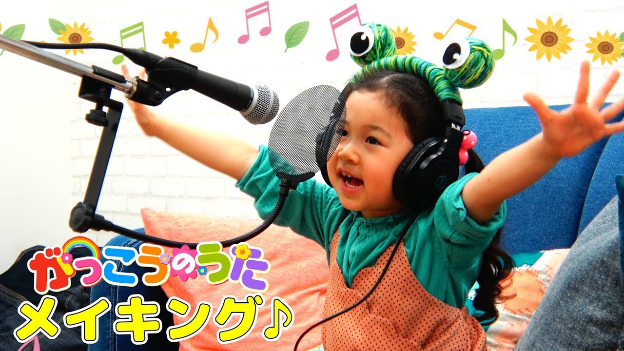 【がっこうのうた】メイキング♡レコーディングとダンス撮影♪♪ himawari-CH