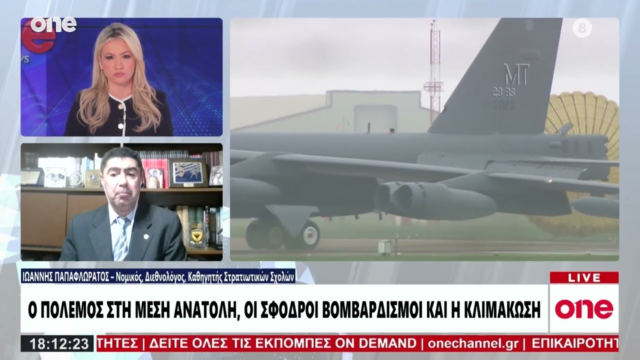 Παπαφλωράτος: «Ανεξέλεγκτη κλιμάκωση στον πόλεμο – Αμυντική κίνηση από τους ελληνικούς Patriot»
