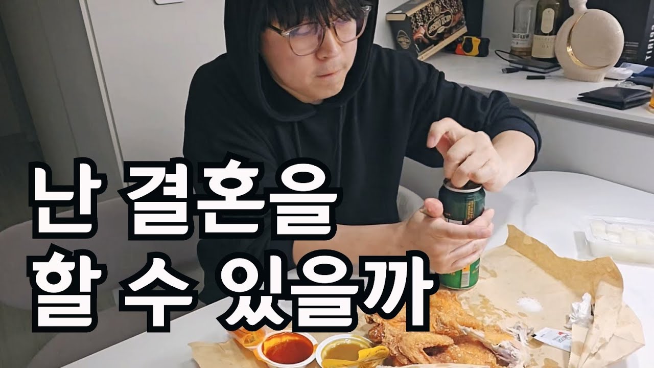 86년생 마흔의 미혼, 김장철 끝났는데 의문의 1포기