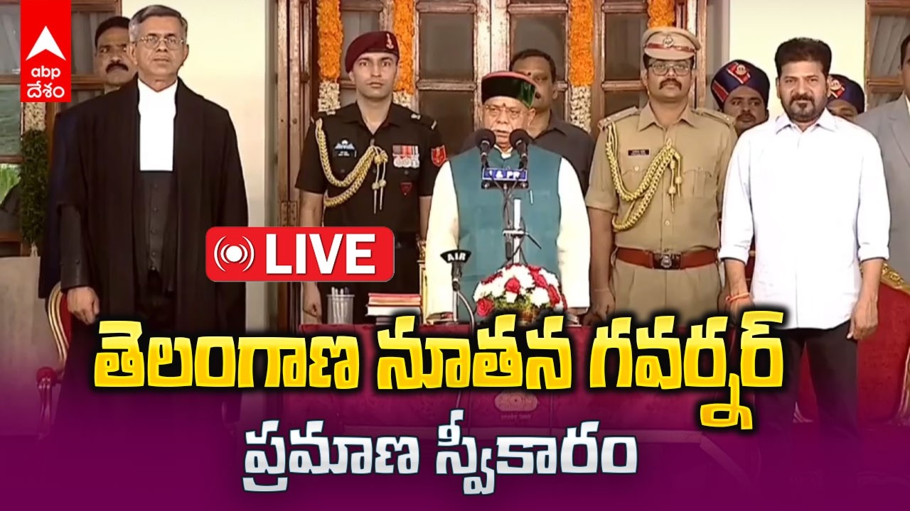 LIVE | Swearing-in of Telangana Governor | తెలంగాణ నూతన గవర్నర్ ప్రమాణ స్వీకారం | ABP Desam