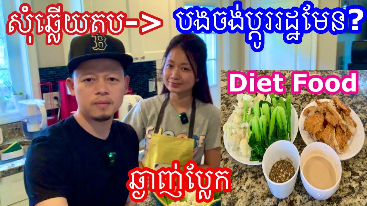ត្រី salmon ចៀនស្រួយ ឆ្ងាញ់ហើយងាយស្រួល។