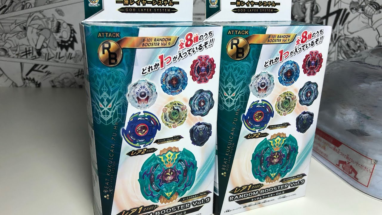 РАСПАКОВКА ДВУХ РАНДОМ БУСТЕРОВ / Бейблэйд Бёрст / Beyblade Burst