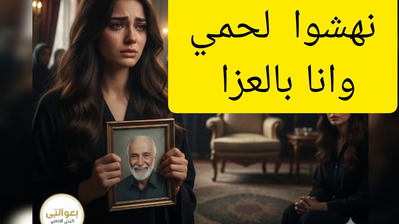 قصة 'مايا' رح تخليكم تعيدوا حساباتكم بكل شي..🥀