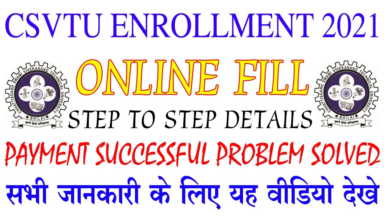 csvtu Online Student Enrollment 2021- 22 || csvtu enrollment payment problem solve || csvtu bhilai