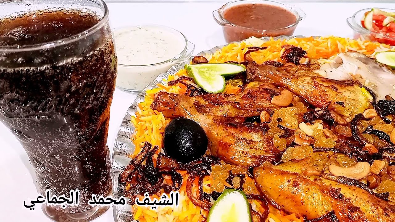 بدون حجر مظبي دجاج بالفرن  مع زر المطاعم