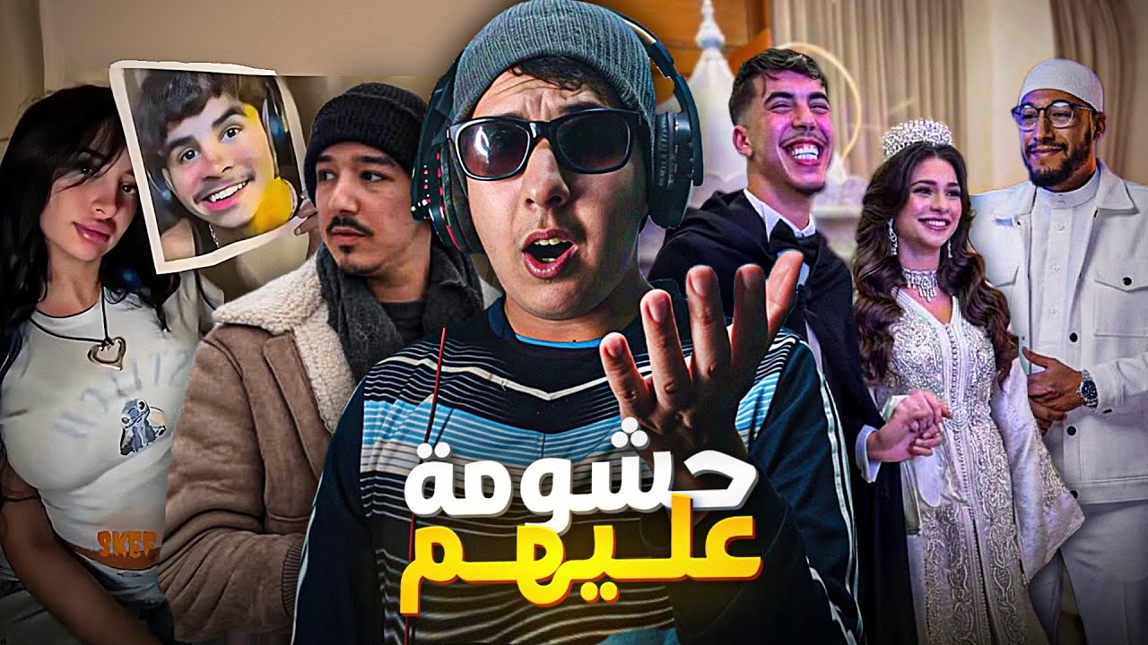 فضيحة مرات زابيري، شيخ سار يقصف ياسر الزابيري على مراتو، وخروج اخت رؤوف بلقاسمي كتضامن معاه