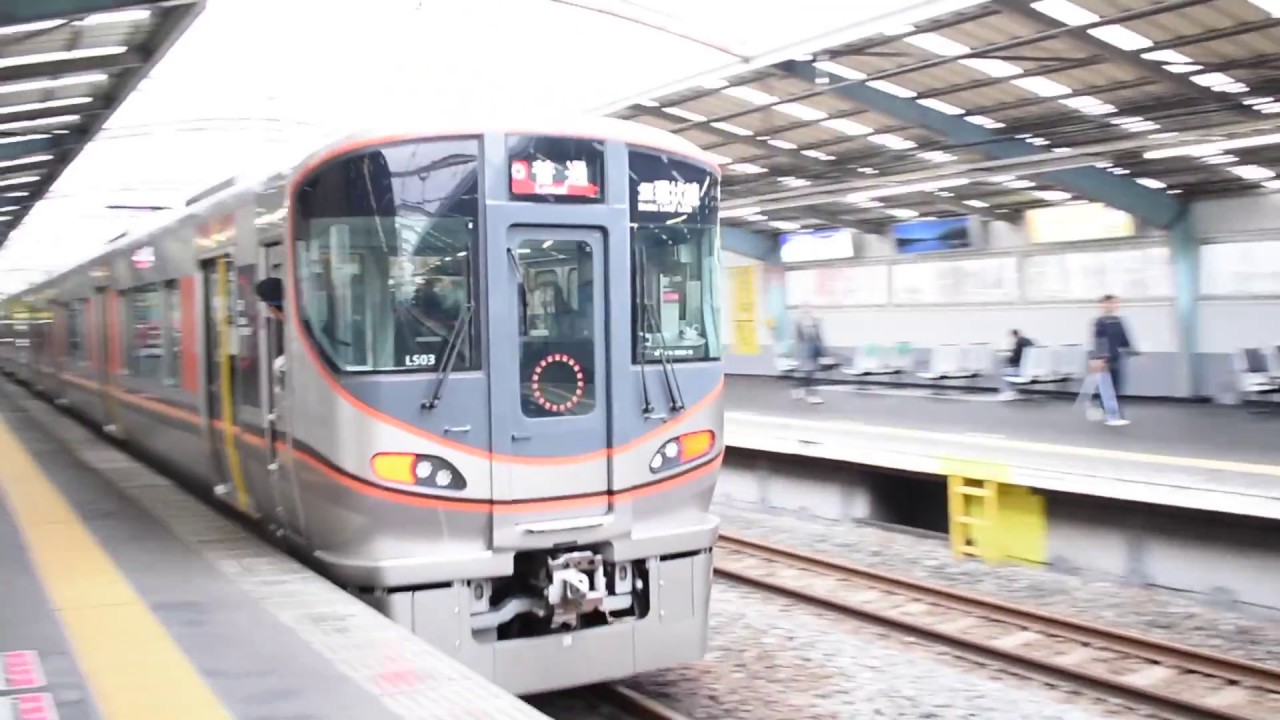 Osaka, Japan - Bentenchō Station HD (2017)