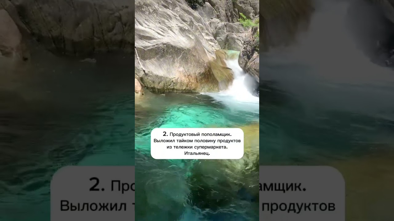 Неудачные свидания с иностранцами. Разгадка.