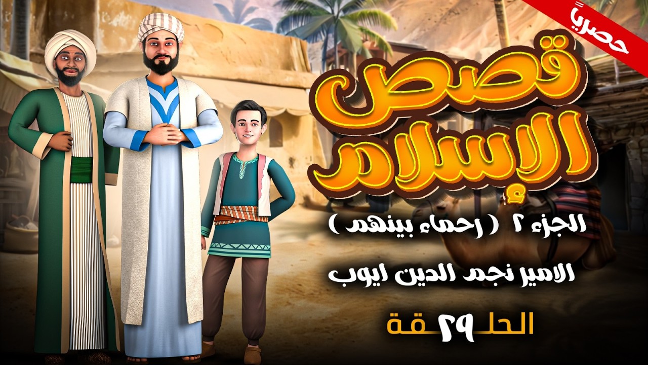 مسلسل 