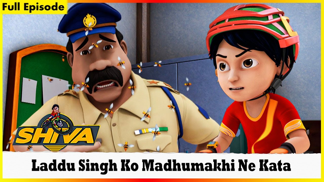 ലഡ്ഡു സിംഗ് കോ മധുമഖി നേ കാറ്റാ | Shiva | Full Episode 111