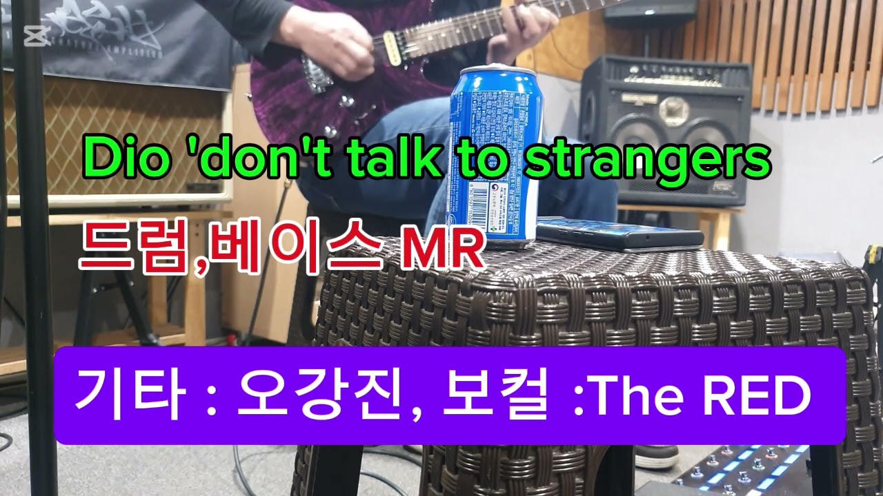 Dio:don't talk to strangers. cover by RED Reign 